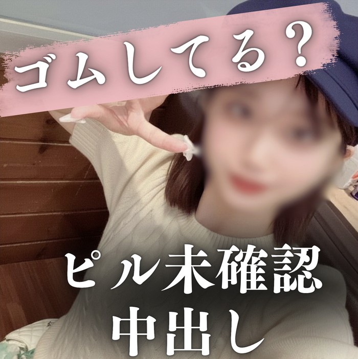 36bjaBtmcMSxsia-FC2-PPV-4938374.jpg