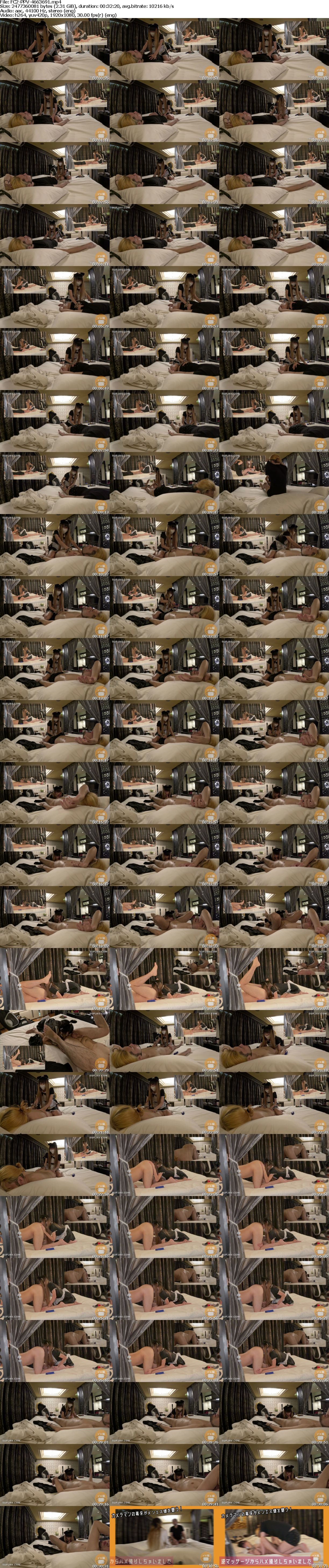 jOSgZ1obn5LPbZa-FC2-PPV-4663691_s.jpg